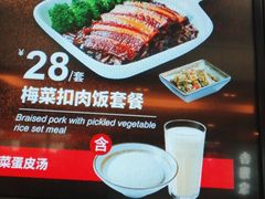 -永和大王(龙德广场店)