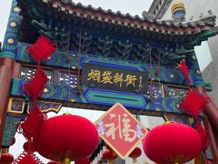 -烟袋斜街