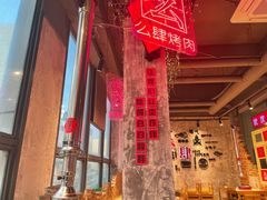 -么肆烤肉·中式自助·烤肉大排档(街道口季佳PAI店)