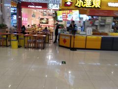 -天虹购物中心(石路店)