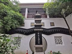 -光裕书厅·评弹茶馆·剧场(观前街店)