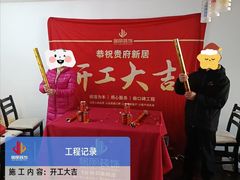-居丽装饰空间设计(总部)
