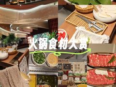 -巴奴毛肚火锅(悠唐购物中心店)