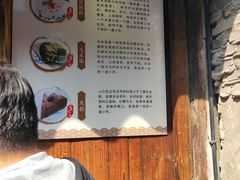 -锦记糕点铺