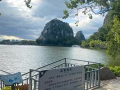 -星湖旅游景区七星岩