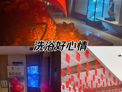 -和子足浴SPA会馆(梁溪店)