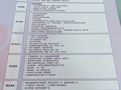 -佛山复星禅诚医院