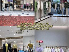 -首创奥特莱斯(昆山店)