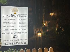 -chao9 massage