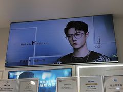 -沫芮眼镜·蔡司官方授权店(人民广场店)