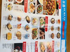 -热瓦普(旭辉广场店)