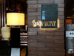 -长沙北辰洲际酒店-兰调全日餐厅