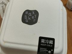 -Max Bakery 阿唛手作