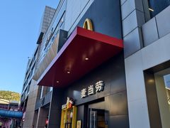 -麦当劳(世贸店)