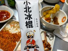冰棒-白玉·朝鲜族烤串(深圳Kkone店)
