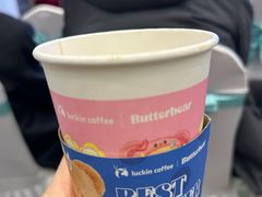 -瑞幸咖啡(黄岛家佳源店)