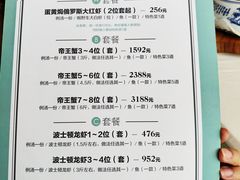 -鱼乐轩·俄罗斯海鲜直供餐厅(群力店)