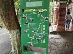 -莫干山风景区