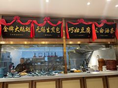 门面-锡和无锡菜(景丽苑店)