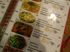 菜单-Doo Dee Thai Food(Issan/Isaan/Esan)
