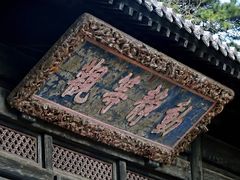 -大觉寺-停车场