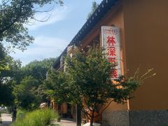 -良渚古城遗址公园