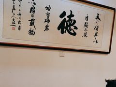 -德顺源·非遗烧麦·老菜(大观园店)