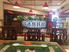 -五条人糖水铺(光谷世界城店)