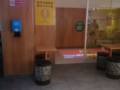 门面-麦当劳(咸阳人民路店)