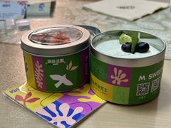 莫吉托盒子蛋糕-姆们M Sweetie Cake(五道口店)