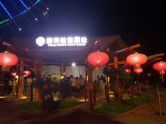 -三亚海昌梦幻海洋不夜城