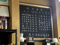 -何记面馆(龙泉山店)