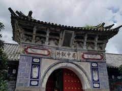 -总统兵马大元帅府