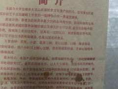 -香糯炎荞饼王(解放碑店)