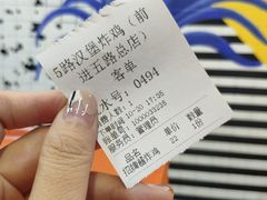 -前进5路汉堡炸鸡(前进五路店)