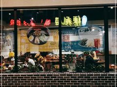 门面-砂唐居(总店)