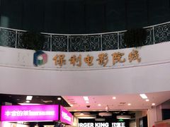 -新荟城(望京店)