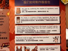 -Mesa Madre梅萨妈妈·Bintana(国贸店)
