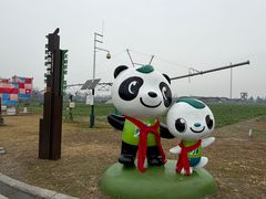 -中国天府农业博览园