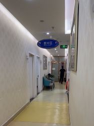 -海峡医疗美容医院