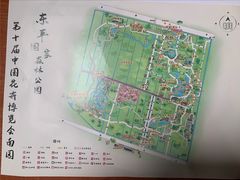 -东平国家森林公园