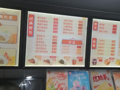 -巴比馒头(通河四村店)