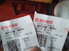 -华联影城(蒙城路店)