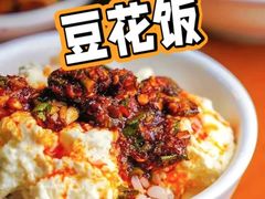 -张豆花(碚峡路店)