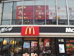 门面-麦当劳(宾水西道店)