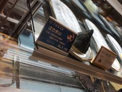 -丁香西饼屋(桂林路店)