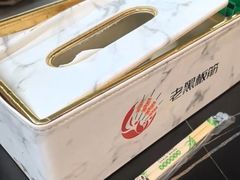 -老黑板筋(顺义总店)