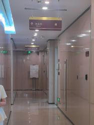 -四川娇点医学美容医院