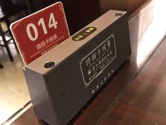 -熙盛源(复兴路店)