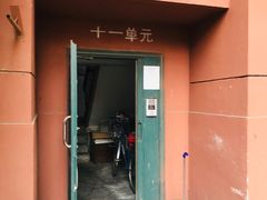 门面-老红桥炸灌肠牛肚锅烧烤(定福庄店)
